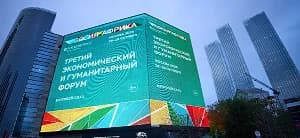 African leaders convene in Moscow for Russia-Africa Summit